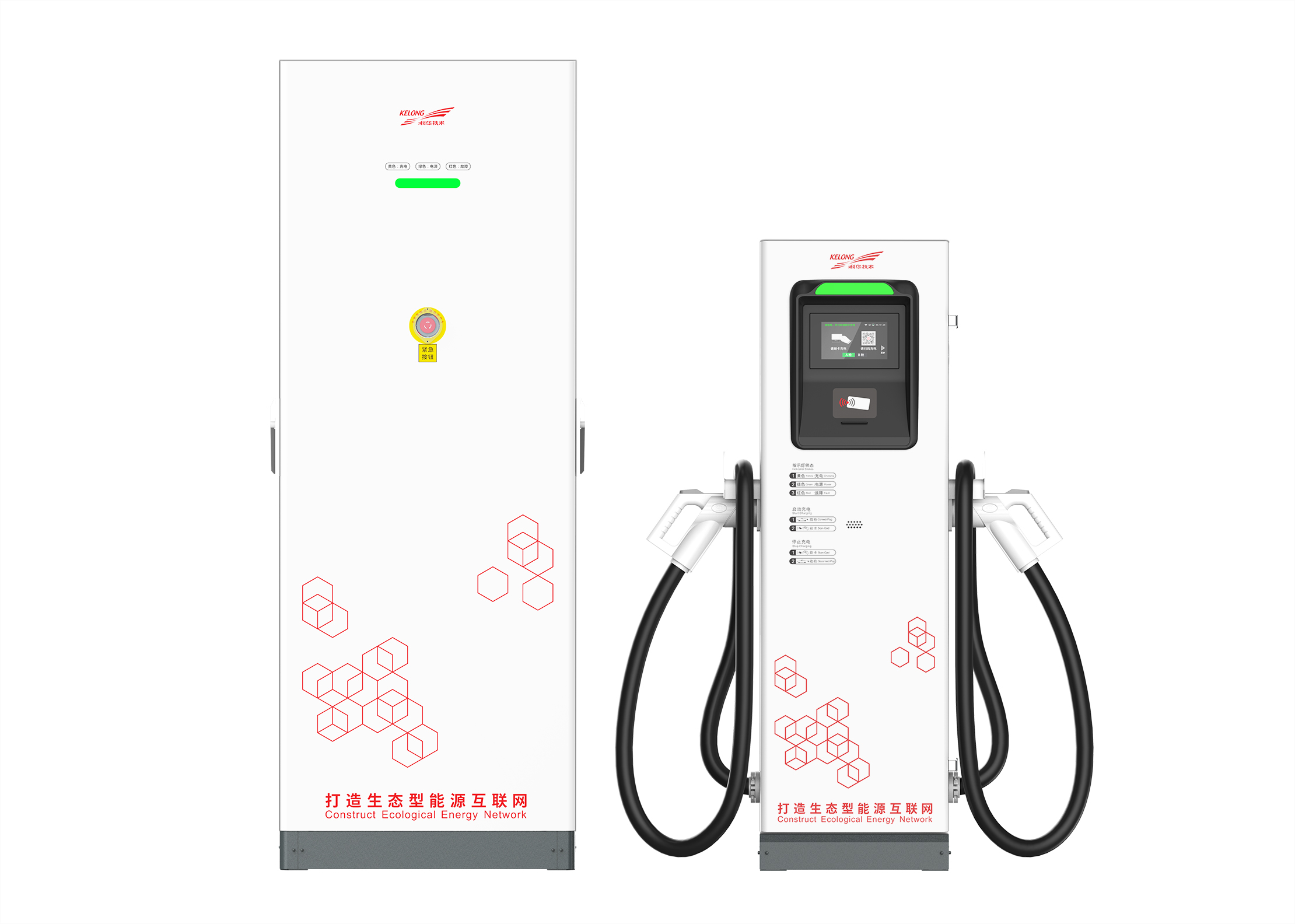 EVD系列分體式直流充電機(jī)